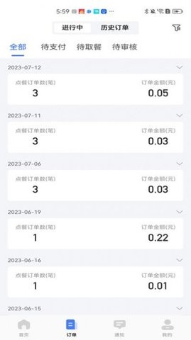 糖德-图3