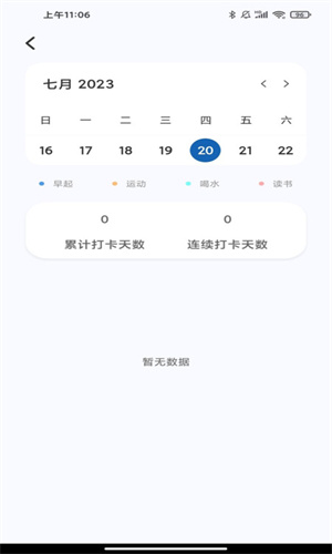 青校园-图1