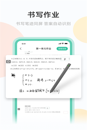 青鹿作业-图2