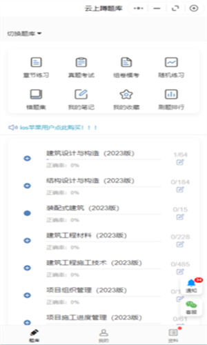蹲题库-图1