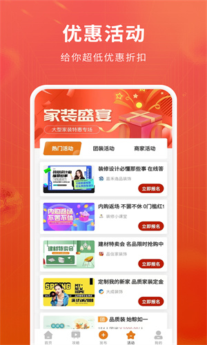 软装图库-图3