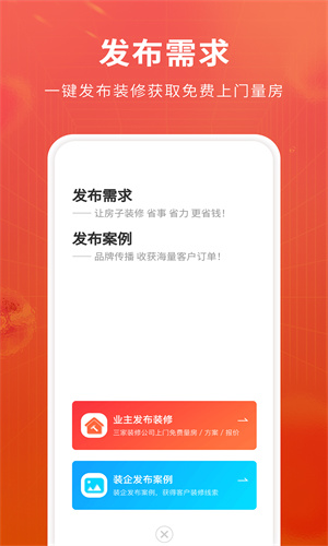 软装图库-图2