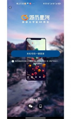 游历星河-图2