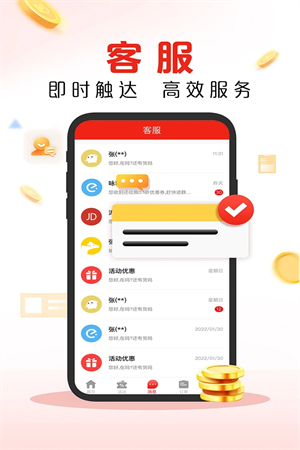 庆趣商管-图1