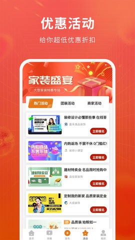 软装图库-图3
