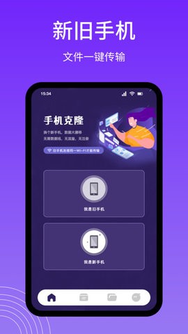 Snapdrop文件传输-图2