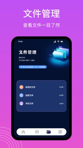 Snapdrop文件传输-图1