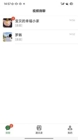 蒙童声声点读