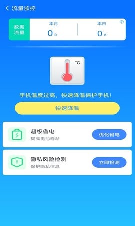 奇巧盒子-图2