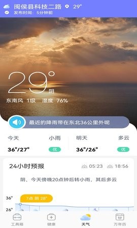 奇巧盒子-图1