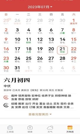 奇巧盒子-图3