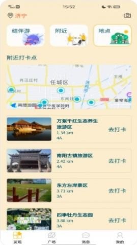 悠享e刻-图1