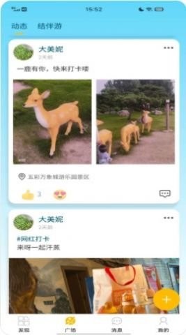 悠享e刻-图3