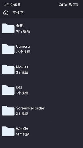 x播放器-图2