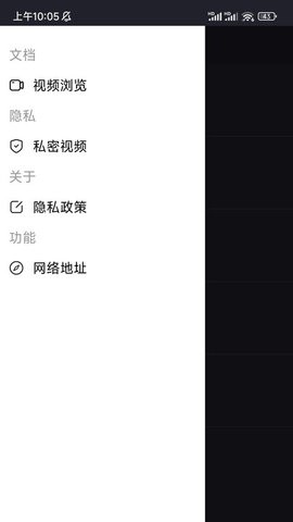 x播放器-图1