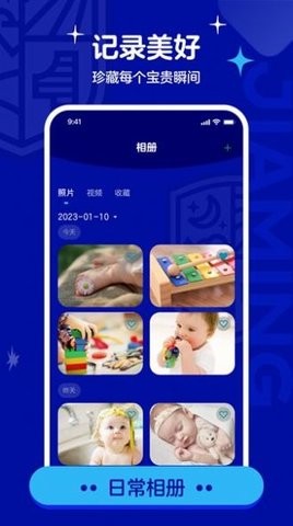 家明家校共育-图3