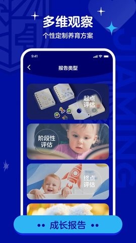家明家校共育-图2