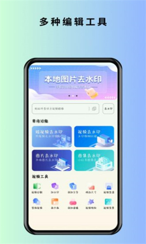 马克全能去水印-图2