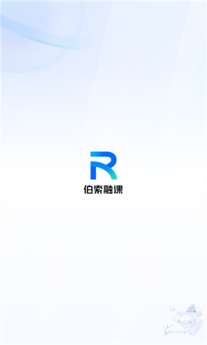 伯索融课-图2