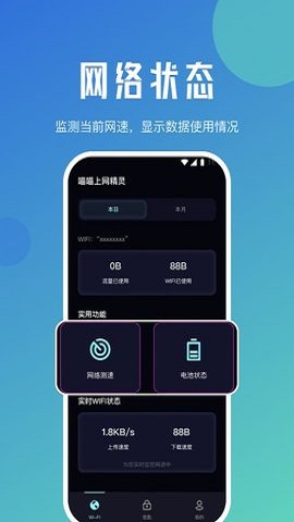 喵喵上网精灵-图2