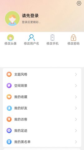 果橙头像-图1
