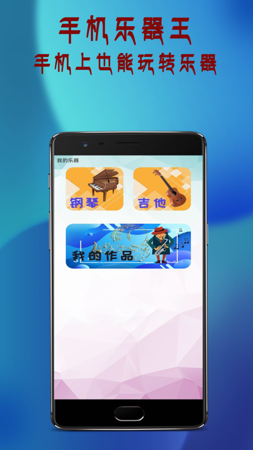万通全能电视遥控器-图1