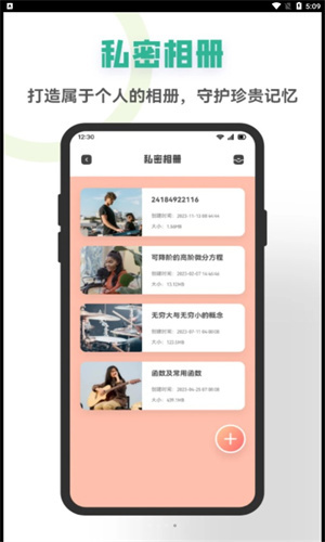 星空视频制作-图2