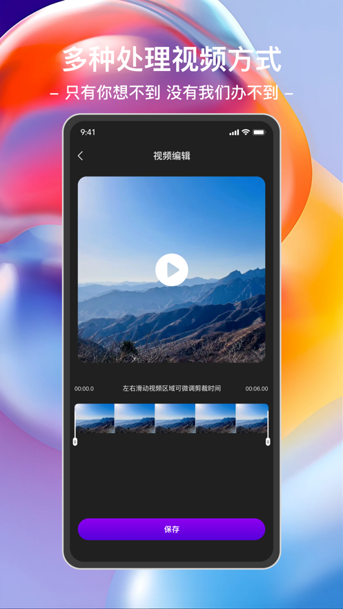 录屏大师精灵-图3