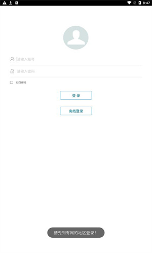 新徐工e修-图1