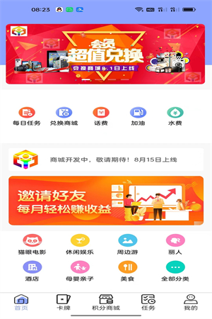 宇虹创业-图1