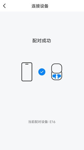 Heylink Audio-图1