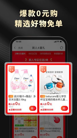 platinum shopping-图1