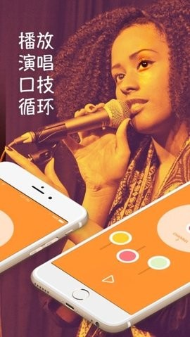 jam looper-图2