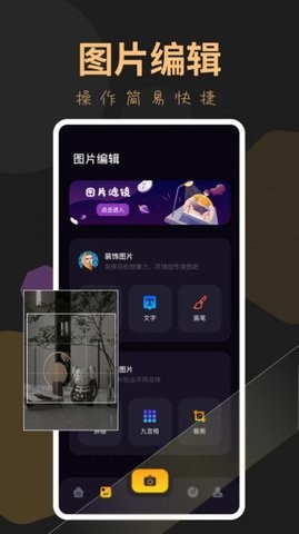 玉米视频播放器-图3