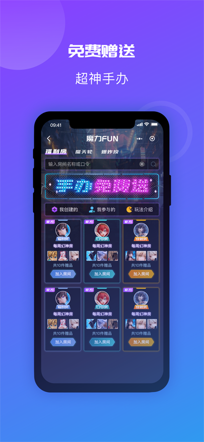 魔力玛特-图1