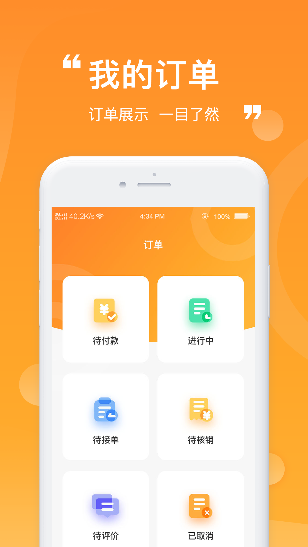 ZZ玩伴-图3