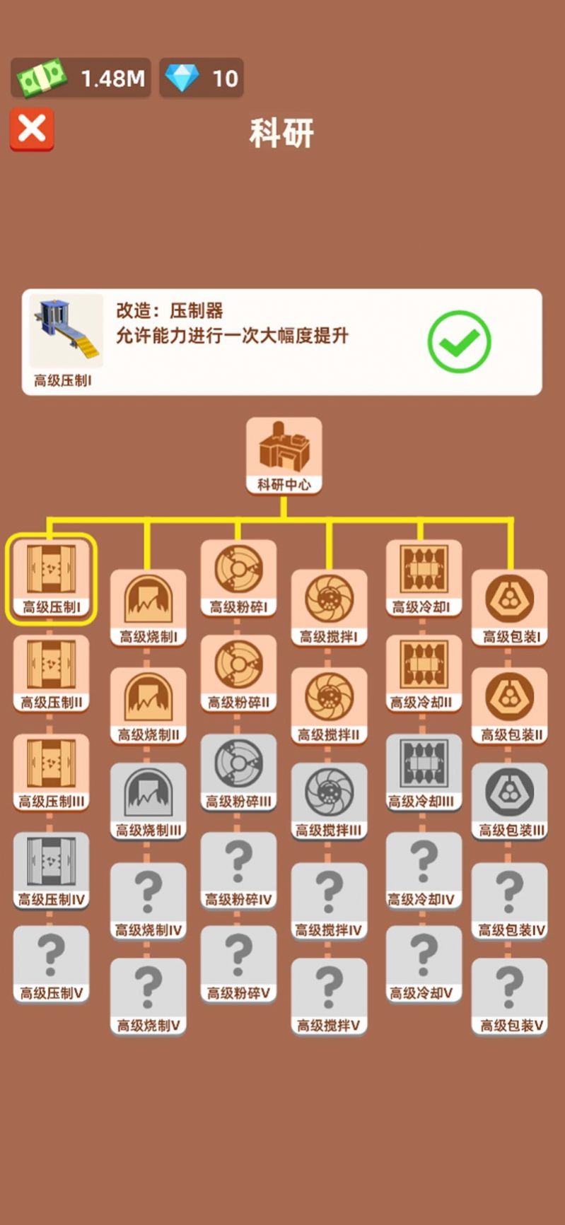 小小挖矿记采矿模拟器