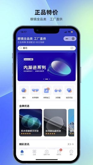 镜源优品-图3