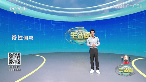 粤东TV