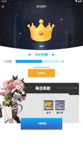 我要赢皮肤无限金币版-图1