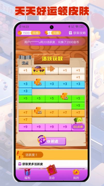 v10合你心意-图2