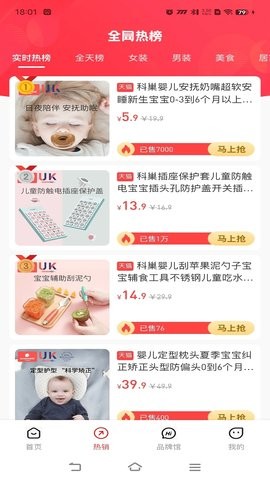 麦万品-图2