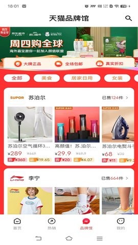 麦万品-图1