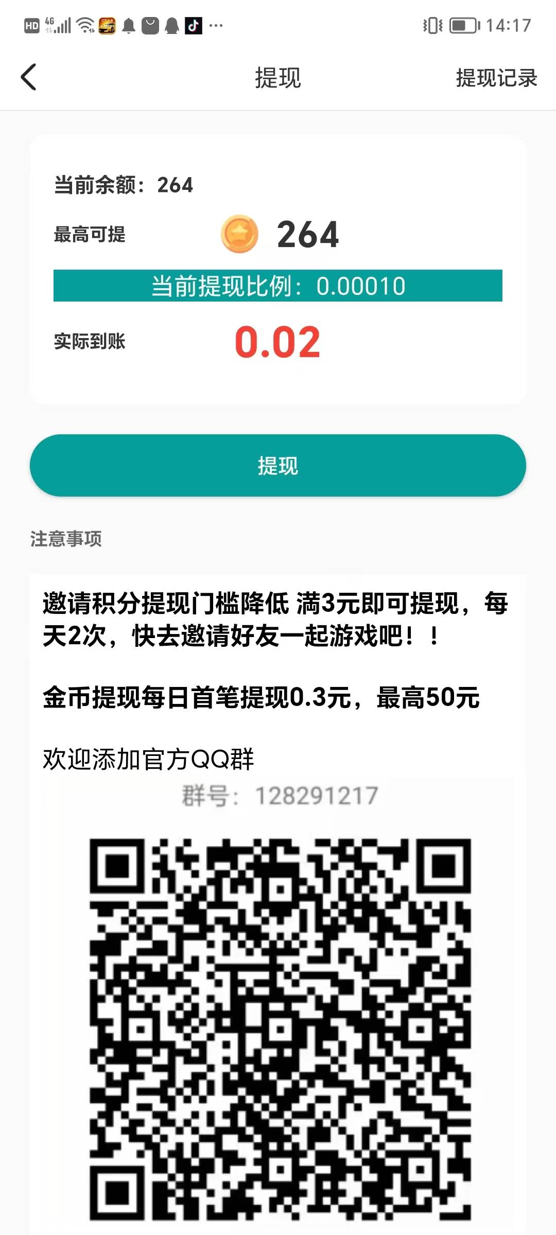 弓箭大专家