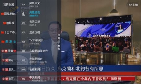 专用TV-图1