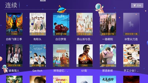 袋鼠TV-图3