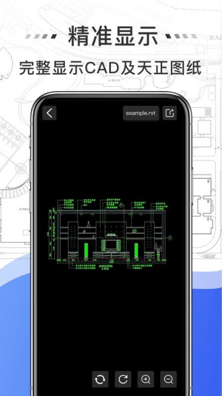 免费CAD快速看图王-图3