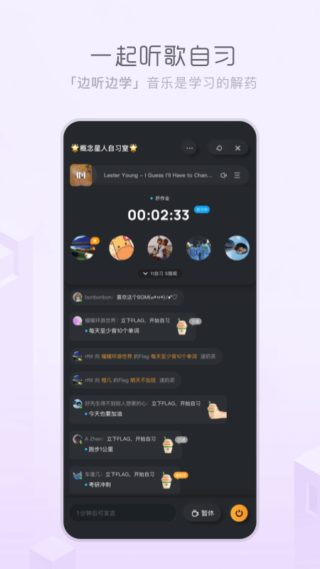 酷狗音乐概念版旧版本