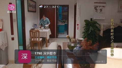 爱瓢TV