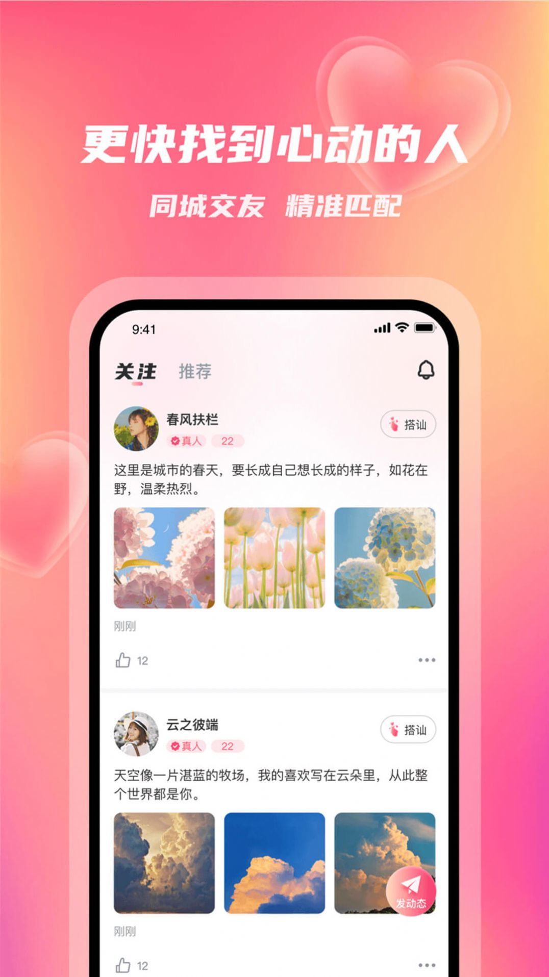 牵恋-图1